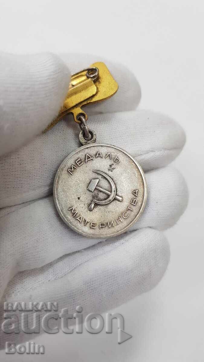 Rare USSR - Russian Motherhood Silver Medal - 5