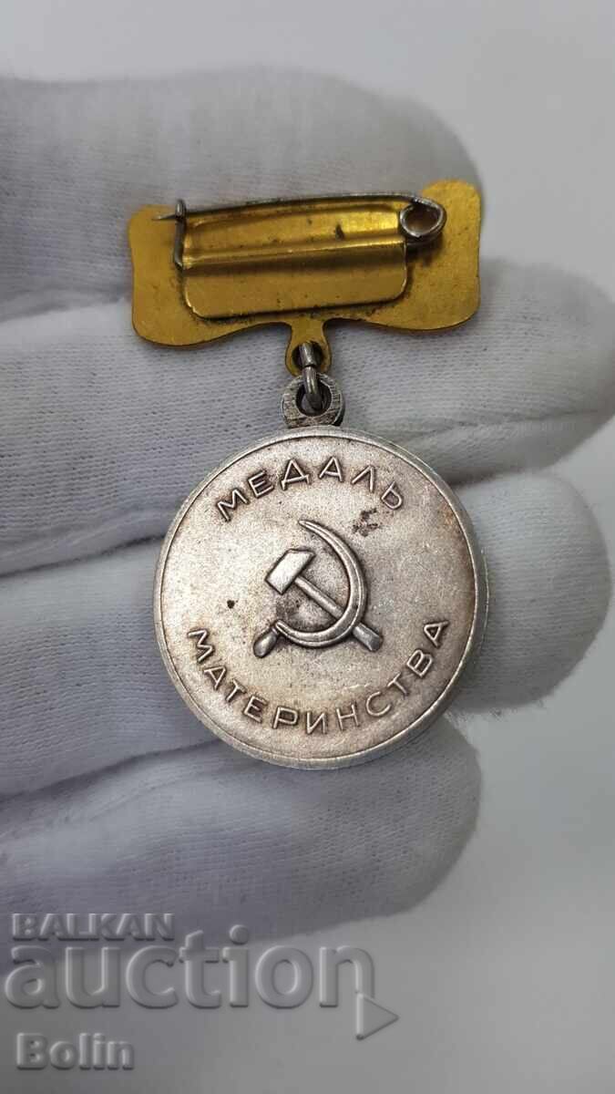 Rare USSR - Russian Motherhood Silver Medal - 6
