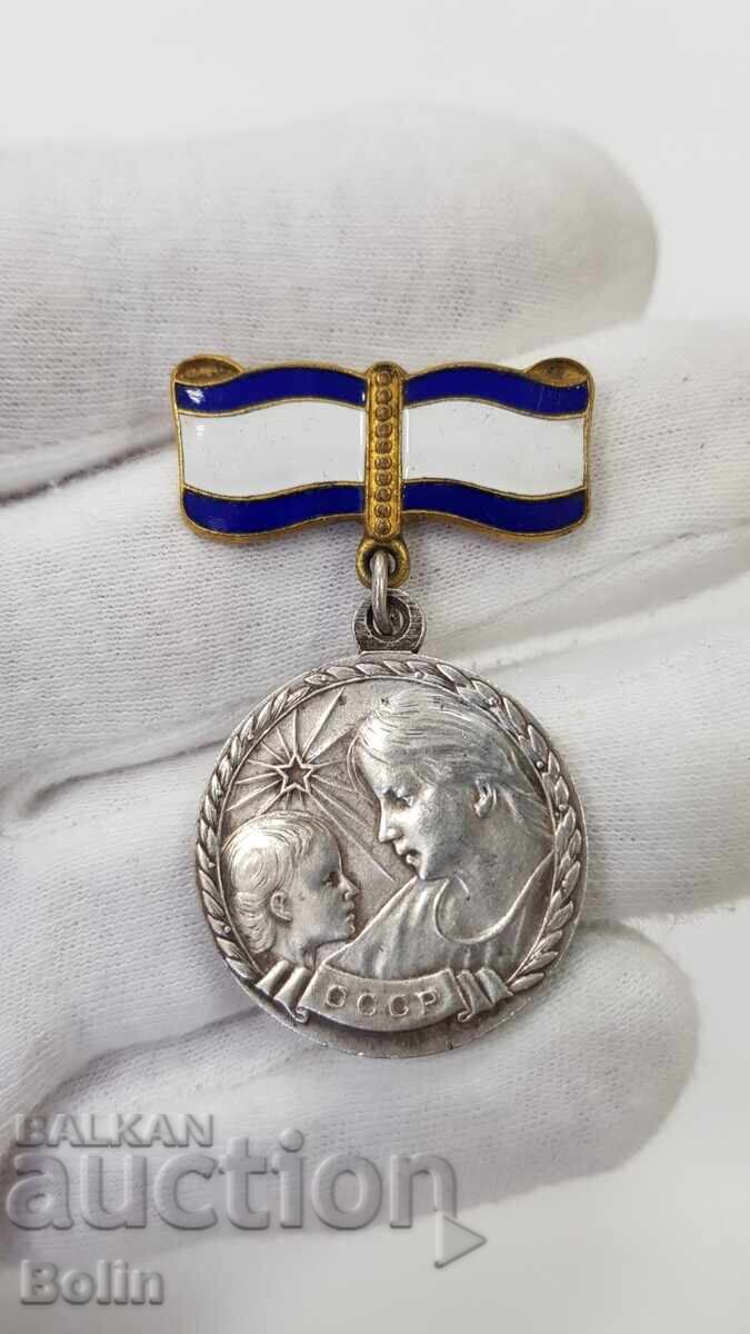 Rare USSR - Russian Motherhood Silver Medal