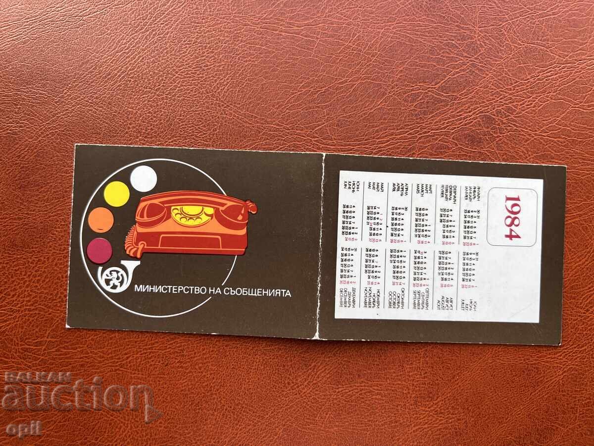 Calendar 1984