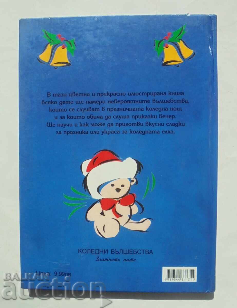 Коледни вълшебства - Харалд Шел и др. 2002 г. - 5