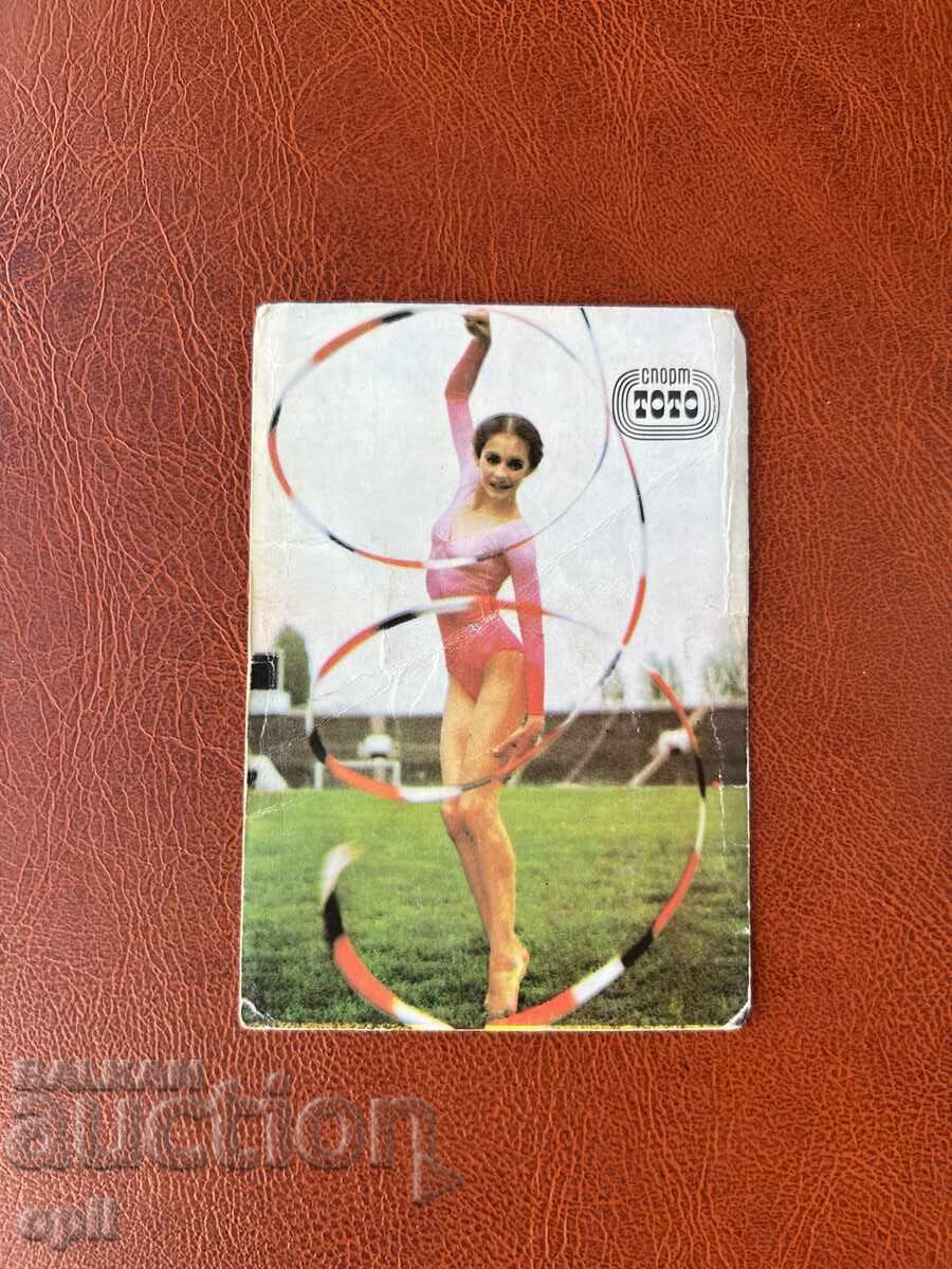 Календарче Спорт Тото 1984 Календарче Спорт Тото 1984