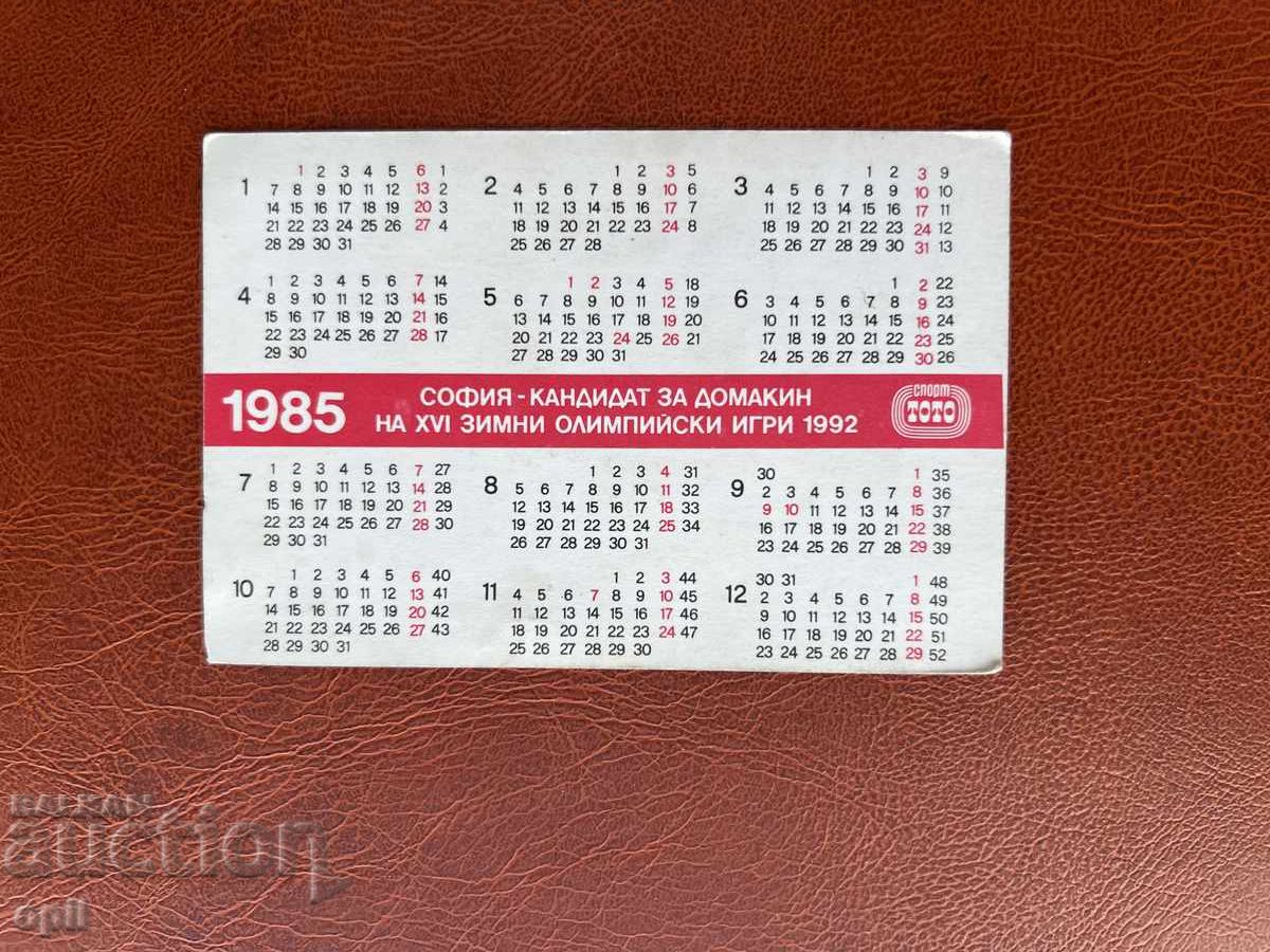 Календарче  Спорт Тото   1985 с цена 0.70 лв. | € 0.36