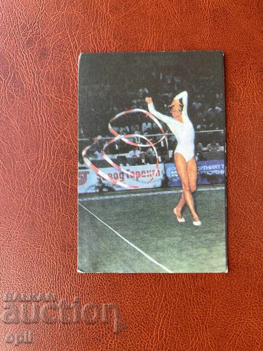 Календарче  Спорт Тото   1985
