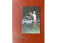 Ημερολόγιο Σπορ Τότο 1985