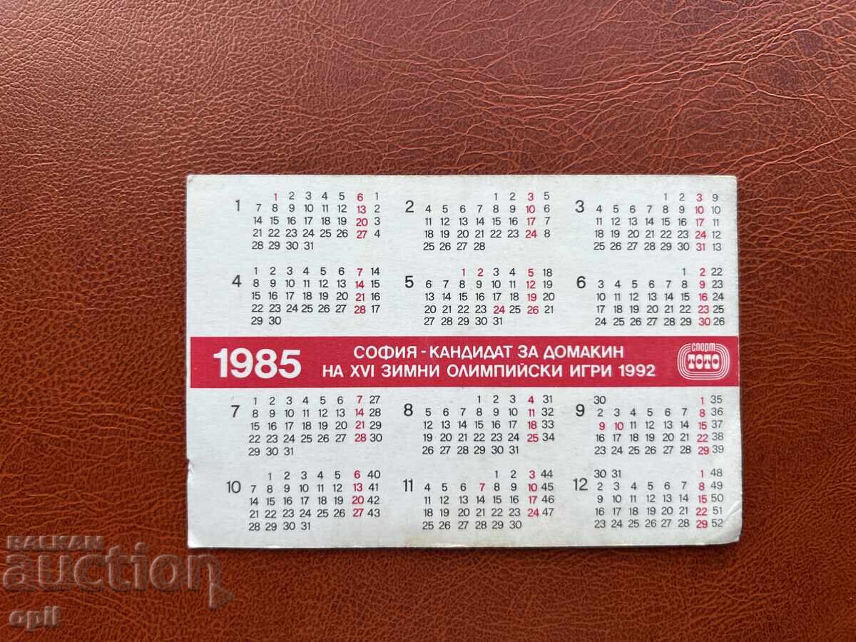 Sport Toto Calendar 1985 with price 0.50 BGN | € 0.26