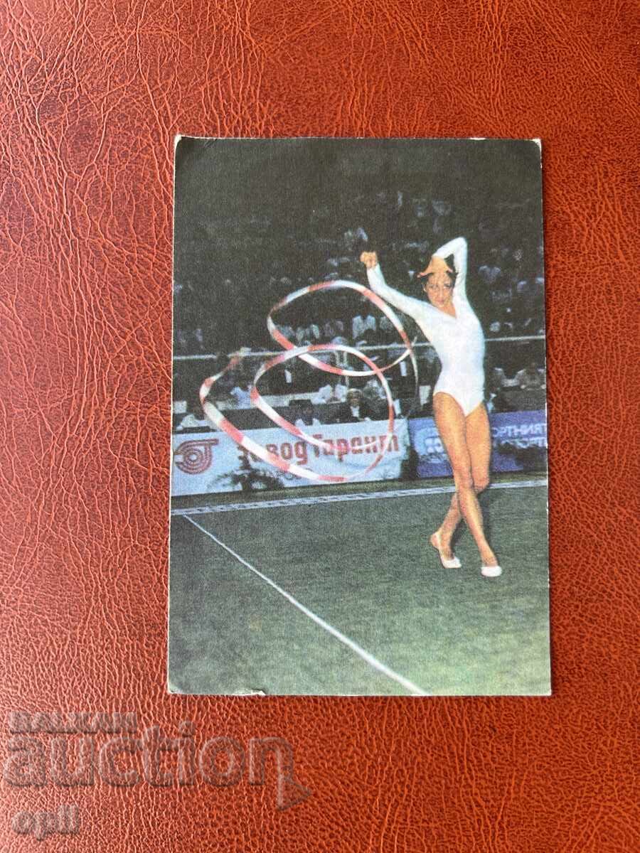 Sport Toto Calendar 1985