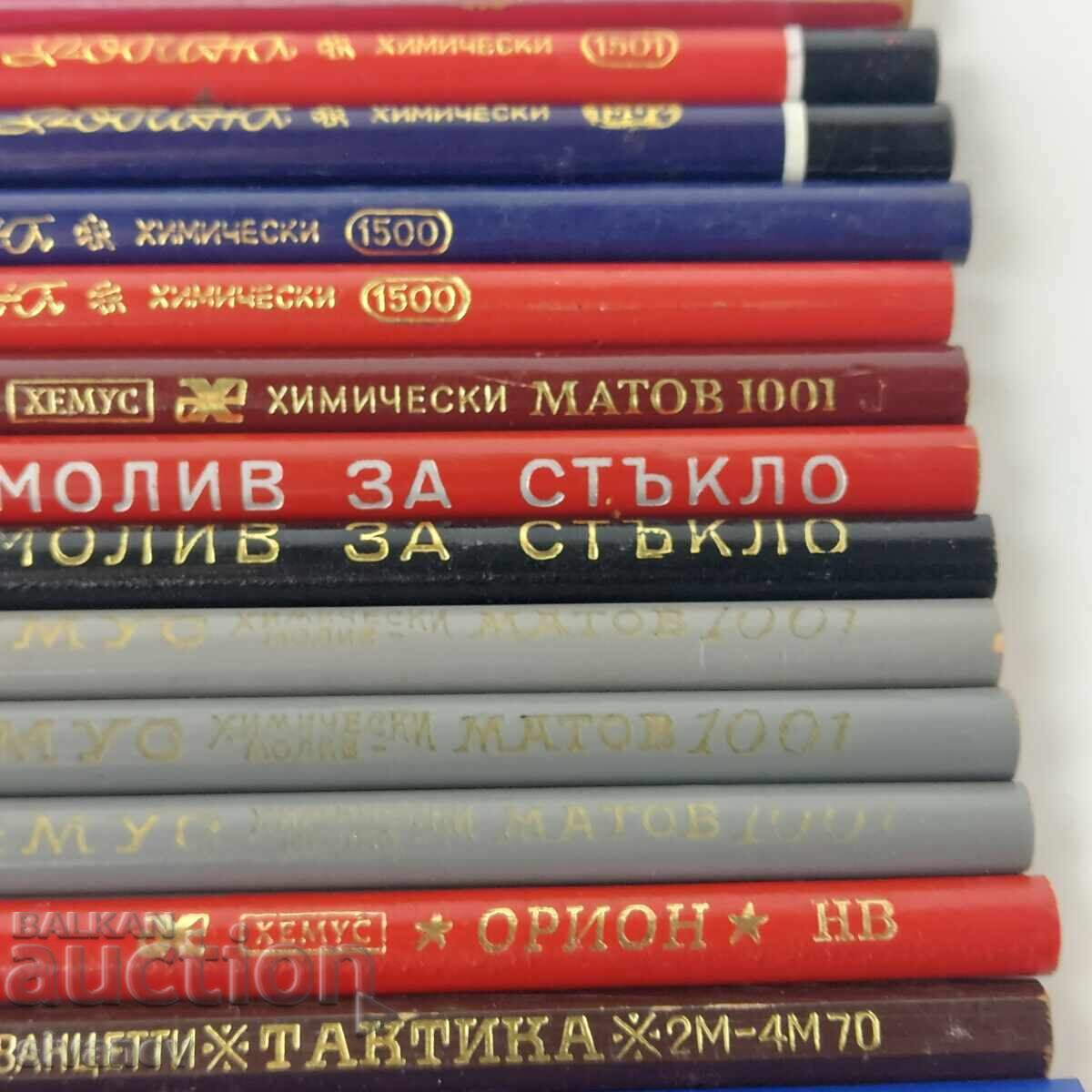 Lot of 19 Bulgarian pencils, various types #5845 - 6
