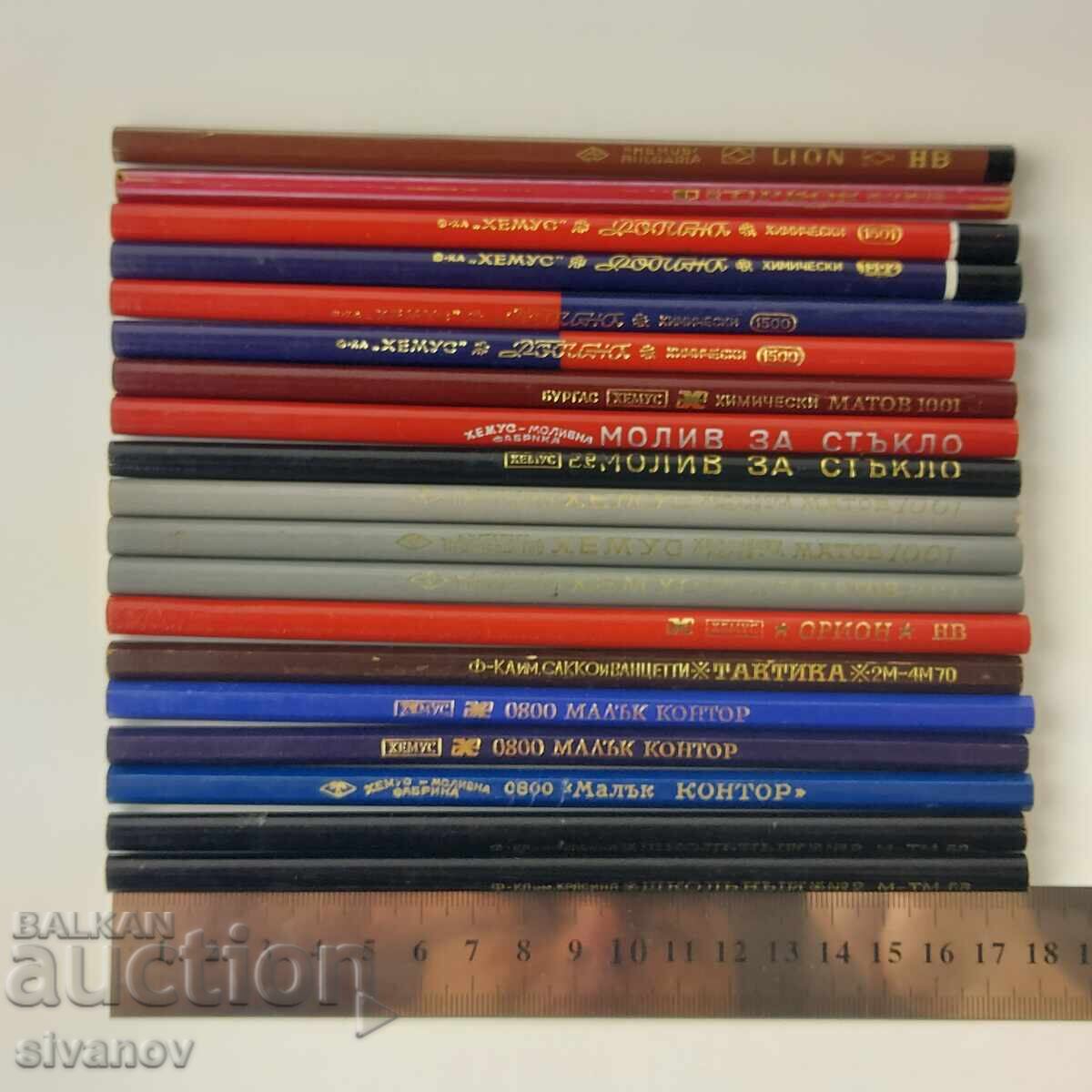 Lot of 19 Bulgarian pencils, various types #5845 - 7