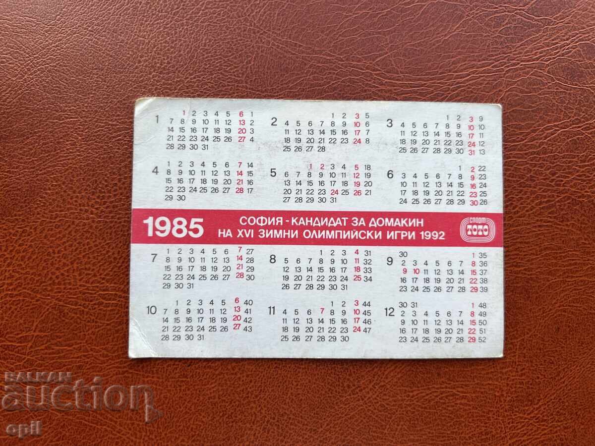 Sport Toto Calendar 1985 with price 0.50 BGN | € 0.26