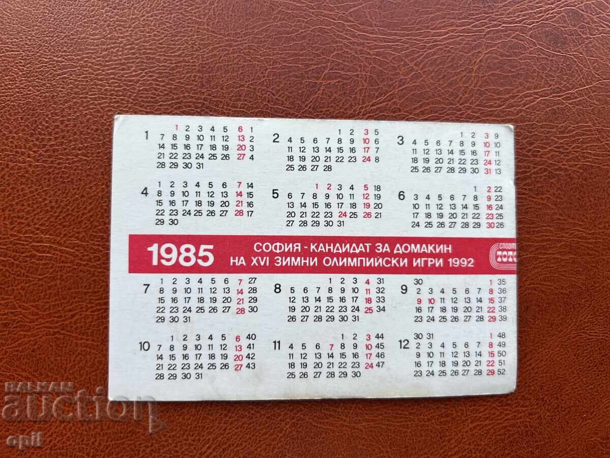 Sport Toto Calendar 1985 with price 0.70 BGN | € 0.36