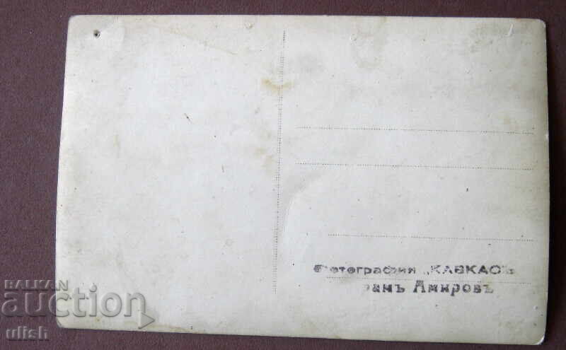 Kingdom of Bulgaria photo soldiers returning from the front PC with price 10.00 BGN | € 5.11 Kingdom of Bulgaria photo soldiers returning from the front PC with price 10.00 BGN | € 5.11