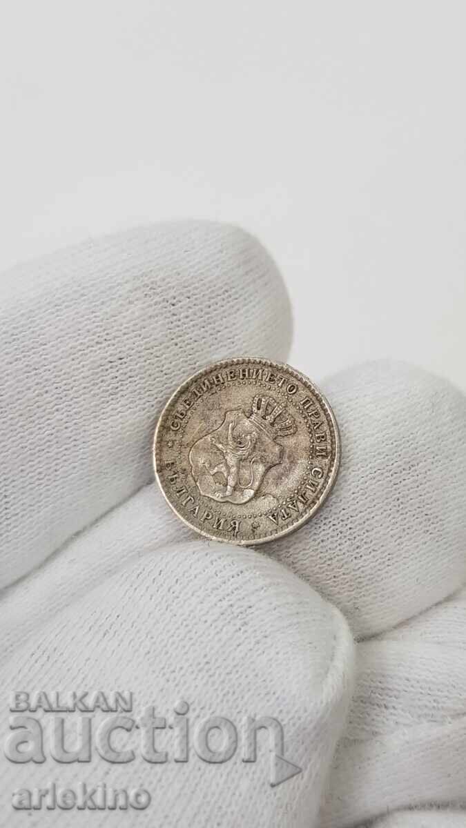 Delivery of Rare Princely 2 1/2 Cent 1888 Coin Delivery of Rare Princely 2 1/2 Cent 1888 Coin