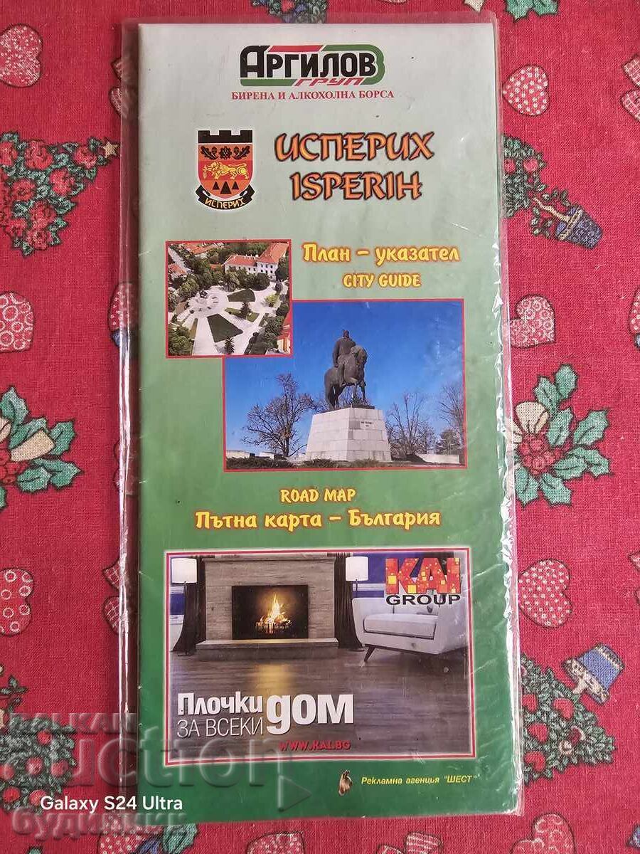 Δημοπρασία Χάρτης της Βουλγαρίας BZC. Ξεκινώ πάνω από 100 Δημοπρασίες. Δείτε