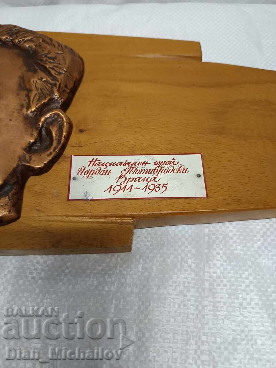 Δημοπρασία Χάλκινο ανάγλυφο του Ιορδάνη Λιουτιμπρόντσκι