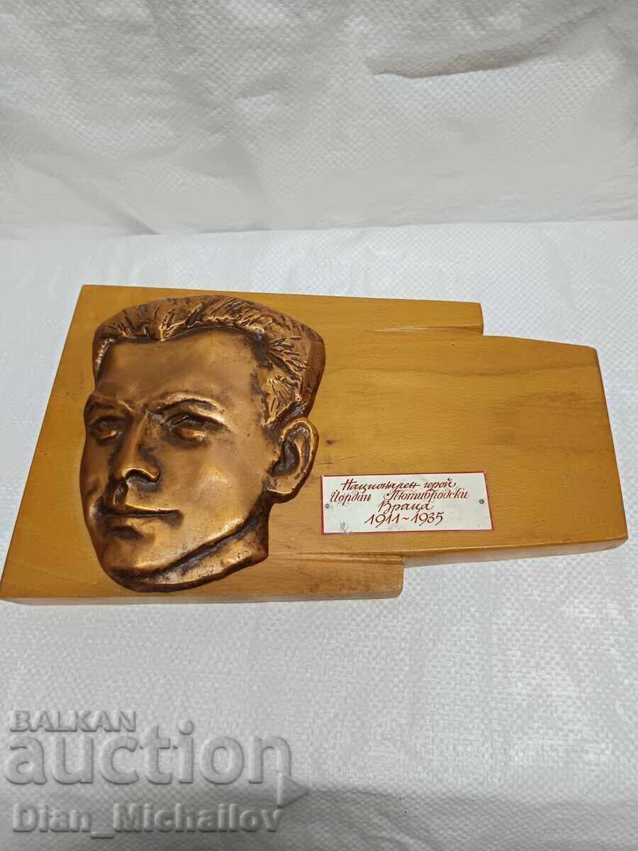 Бронзов Баралеф на Йордан Лютибродски