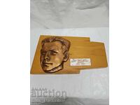 Бронзов Баралеф на Йордан Лютибродски