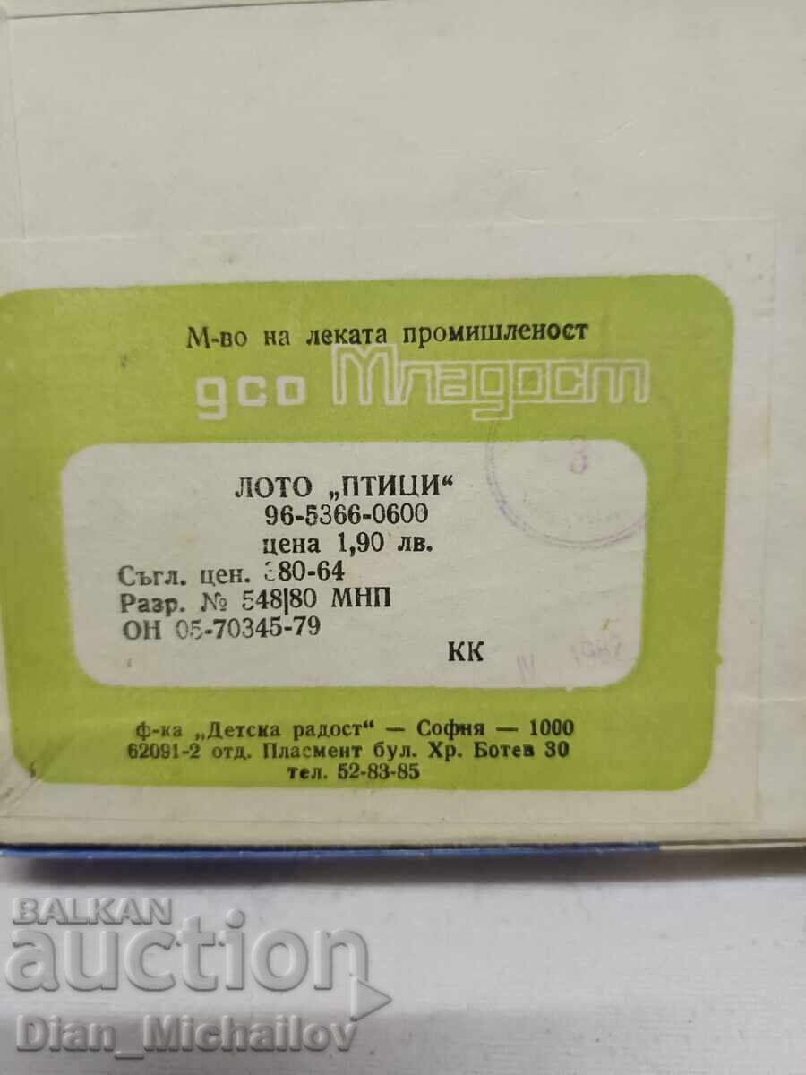 Δημοπρασία Κοινωνικό Παιχνίδι Λόττο Πτηνά