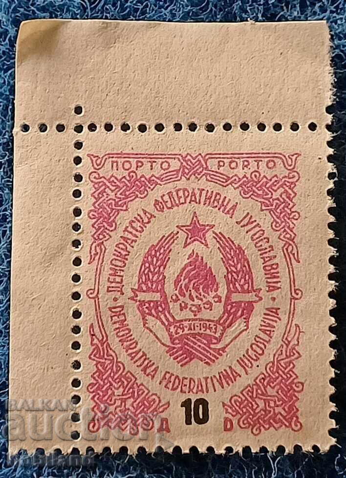 Γιουγκοσλαβία