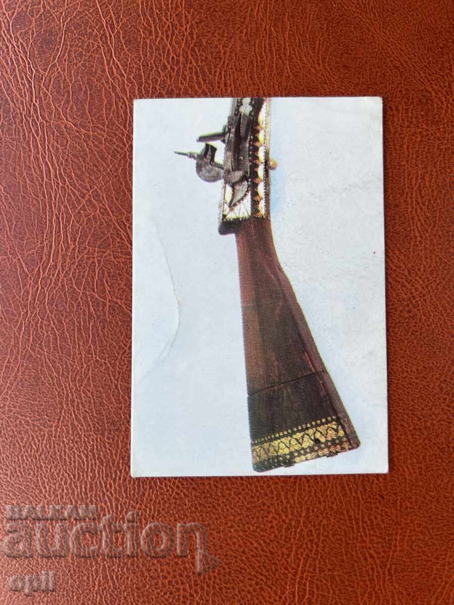 Calendar 1985 Calendar 1985