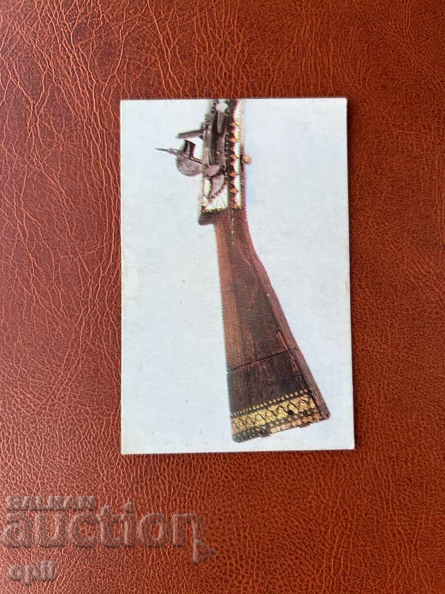 Calendar 1985 Calendar 1985