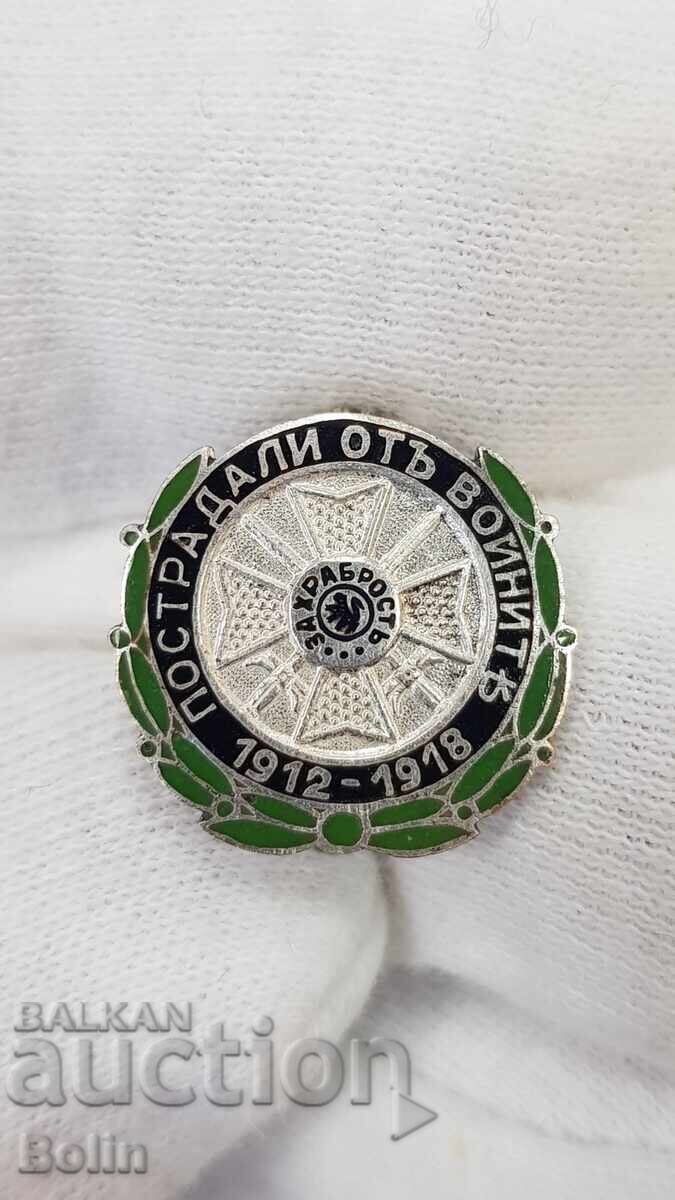 Rare Royal Badge Insignia Victims of the Wars 1912-1913