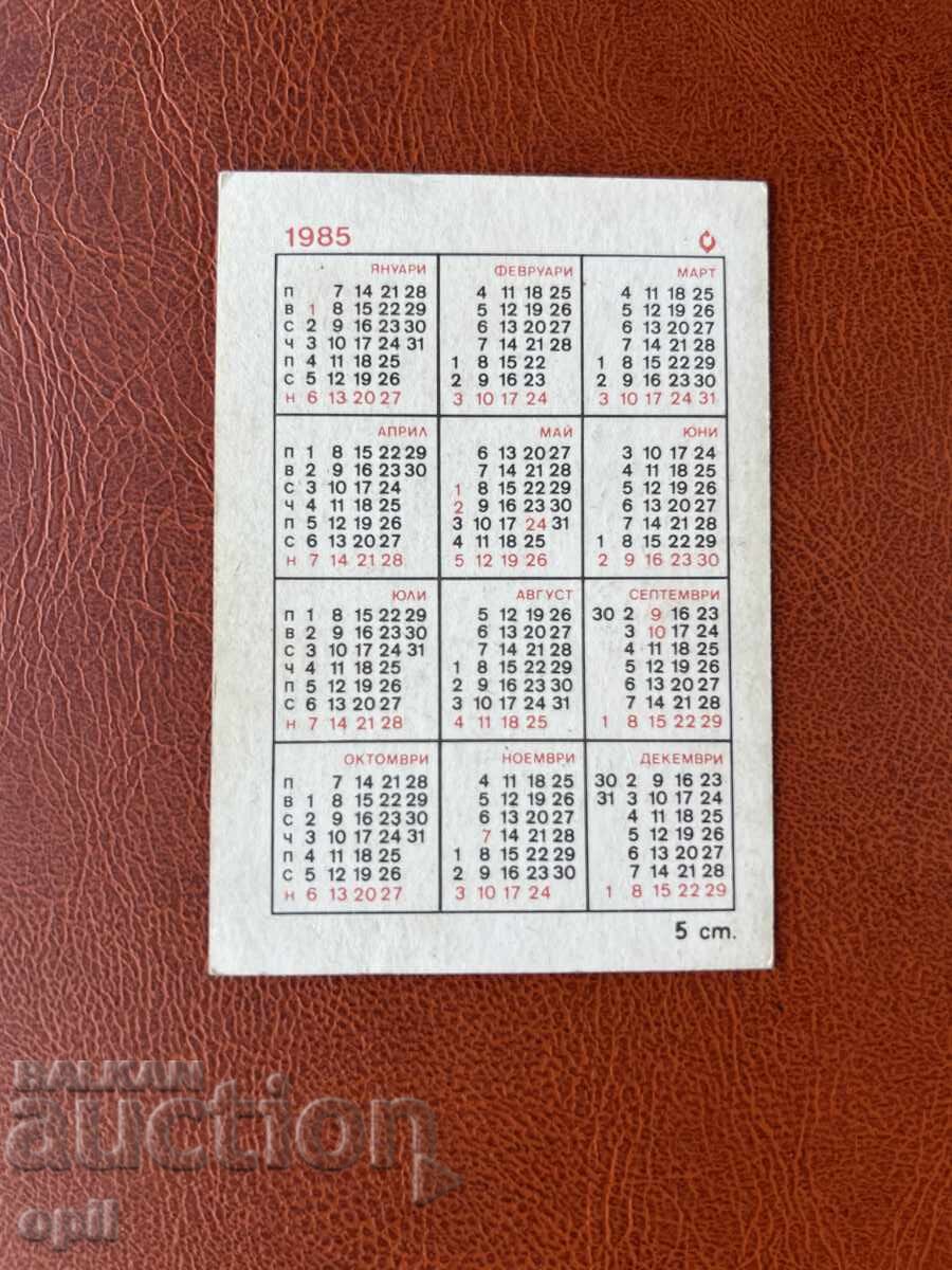 Calendar 1985 with price 0.70 BGN | € 0.36 Calendar 1985 with price 0.70 BGN | € 0.36