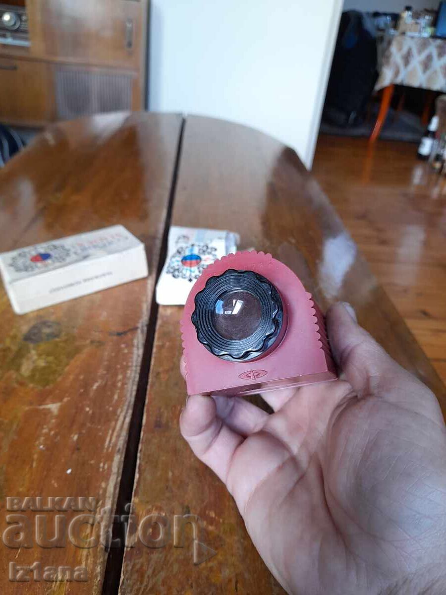 Δημοπρασία Παλιό Διασκόπιο Δημοπρασία Παλιό Διασκόπιο