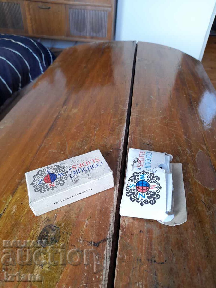 Παλιό Διασκόπιο - 7 Παλιό Διασκόπιο - 7