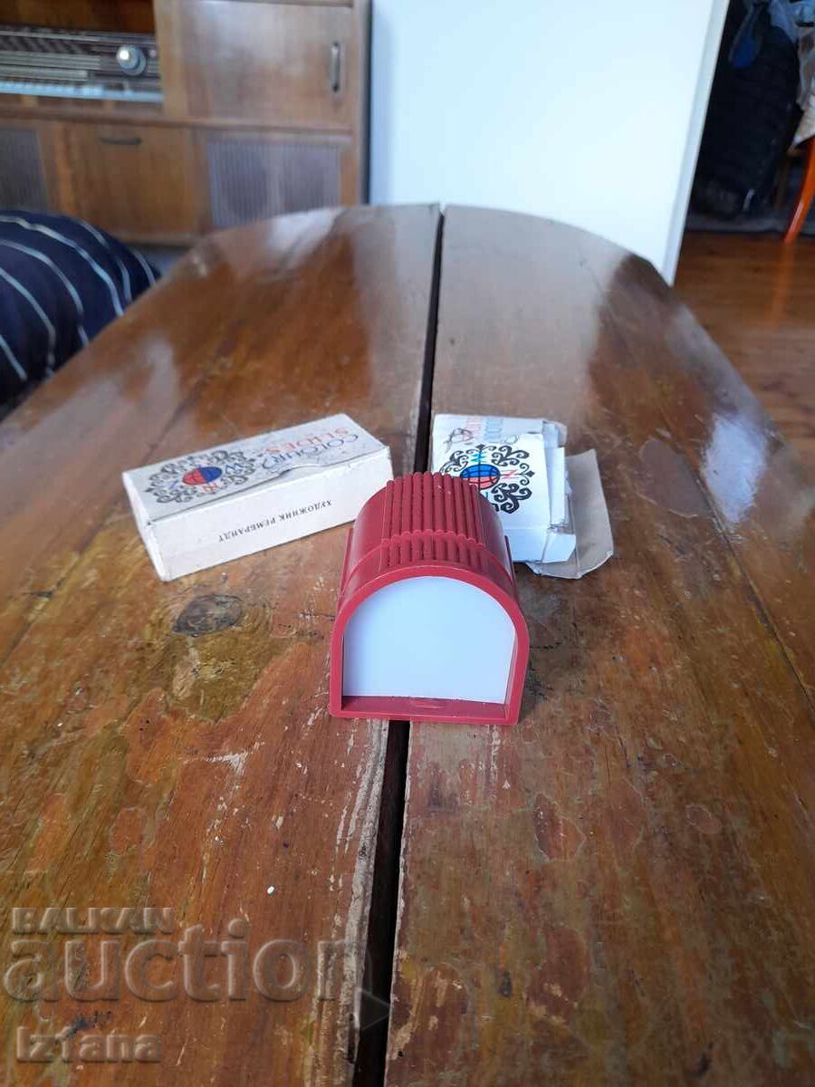 Παλιό Διασκόπιο Παλιό Διασκόπιο