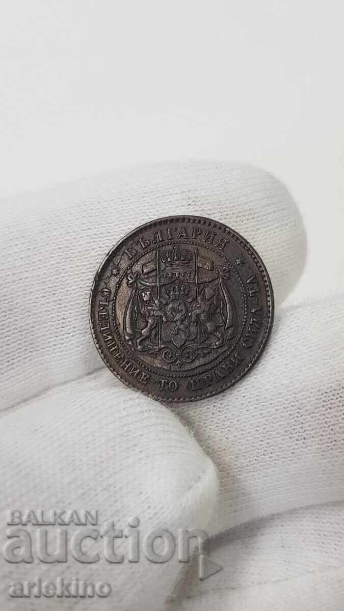 Collector coin 2 cents year 1881 with gloss - 6 Collector coin 2 cents year 1881 with gloss - 6