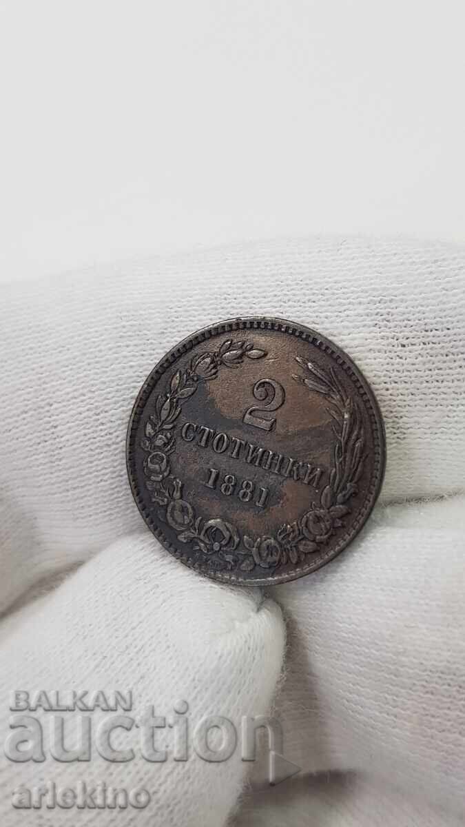 Συλλεκτικό νόμισμα 2 λεπτών έτους 1881 με γυαλάδα