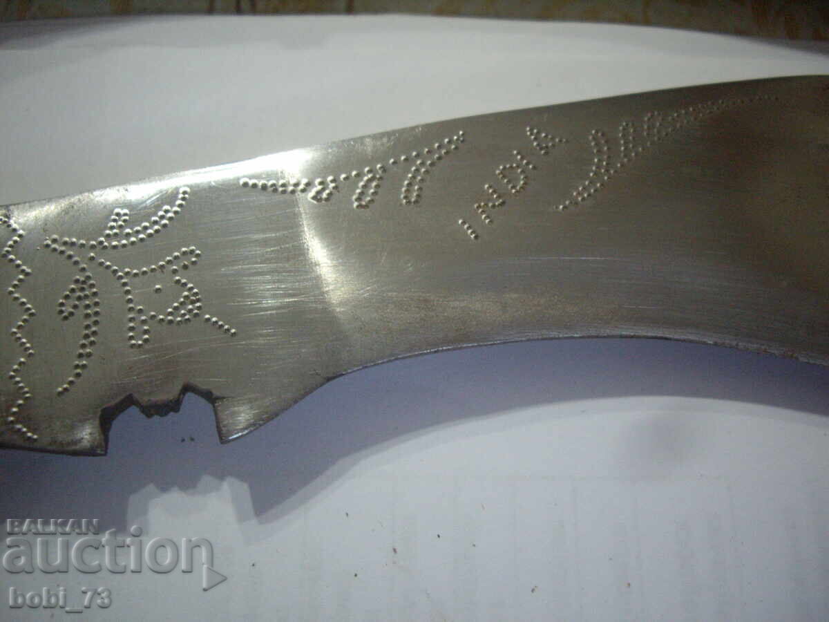 Стар нож кукри. - 5 Стар нож кукри. - 5