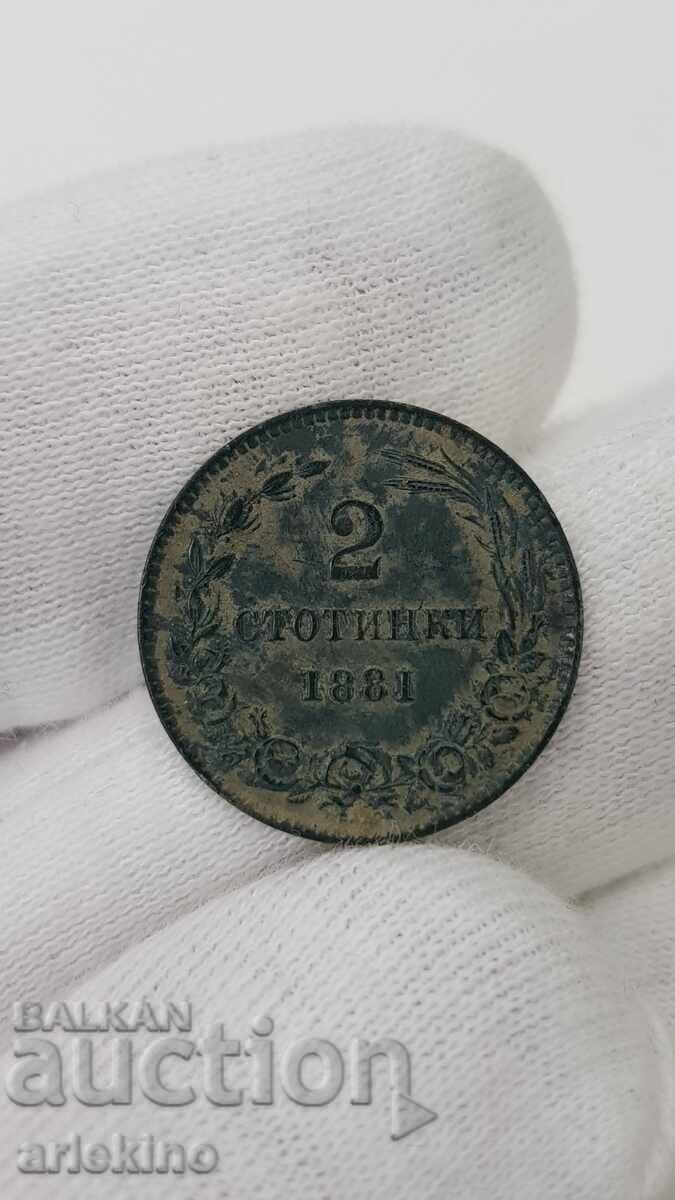 Monedă de colecție 2 cenți anul 1881 cu luciu cu preț 130.00 BGN | € 66.47