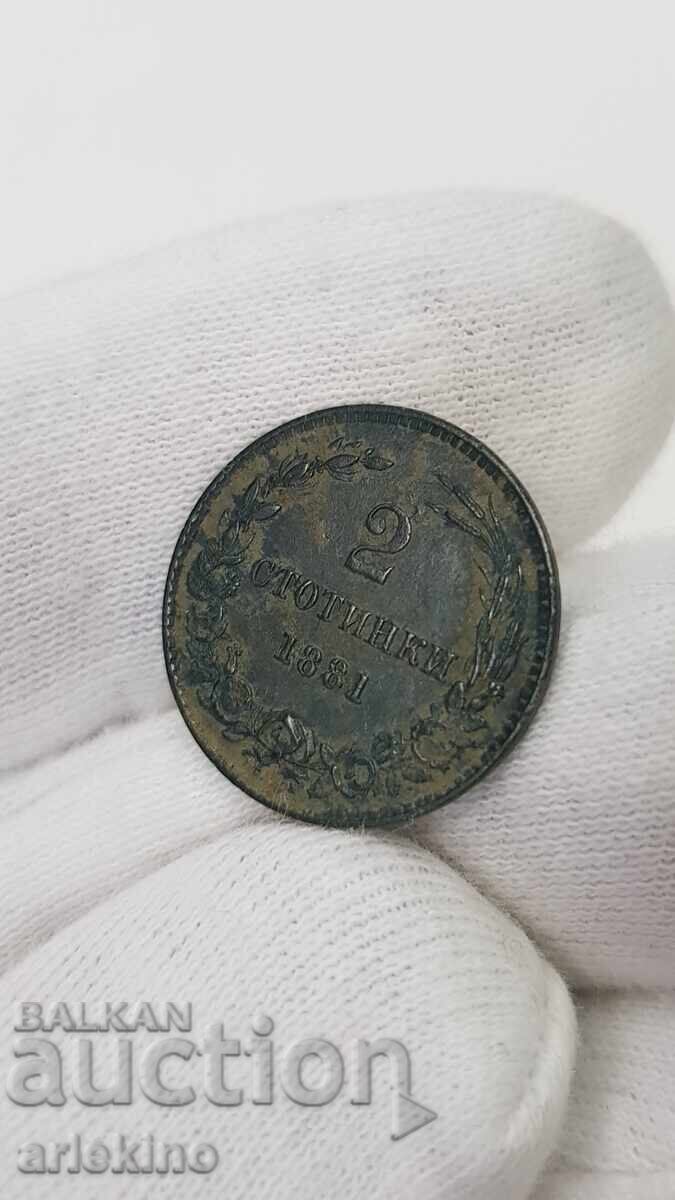 Licitație Monedă de colecție 2 cenți anul 1881 cu luciu