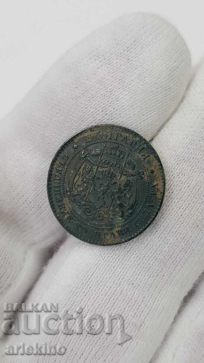 Monedă de colecție 2 cenți anul 1881 cu luciu - 5