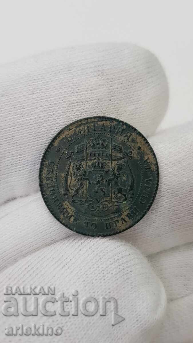 Monedă de colecție 2 cenți anul 1881 cu luciu - 6