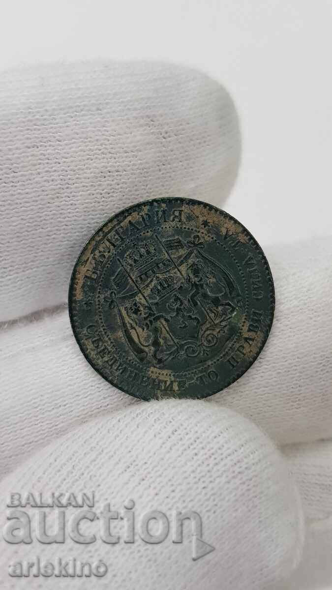 Monedă de colecție 2 cenți anul 1881 cu luciu