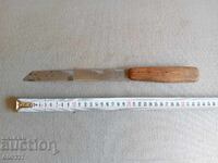 ΣΤΑΡ ΜΑΧΑΙΡΙ /ΒΙΟΛΙ/