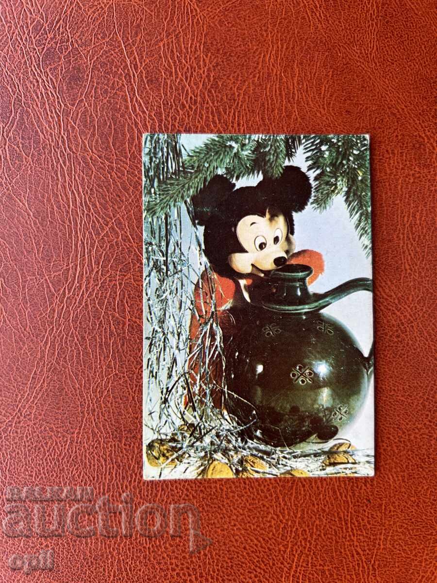 Ημερολόγιο 1985 Ημερολόγιο 1985