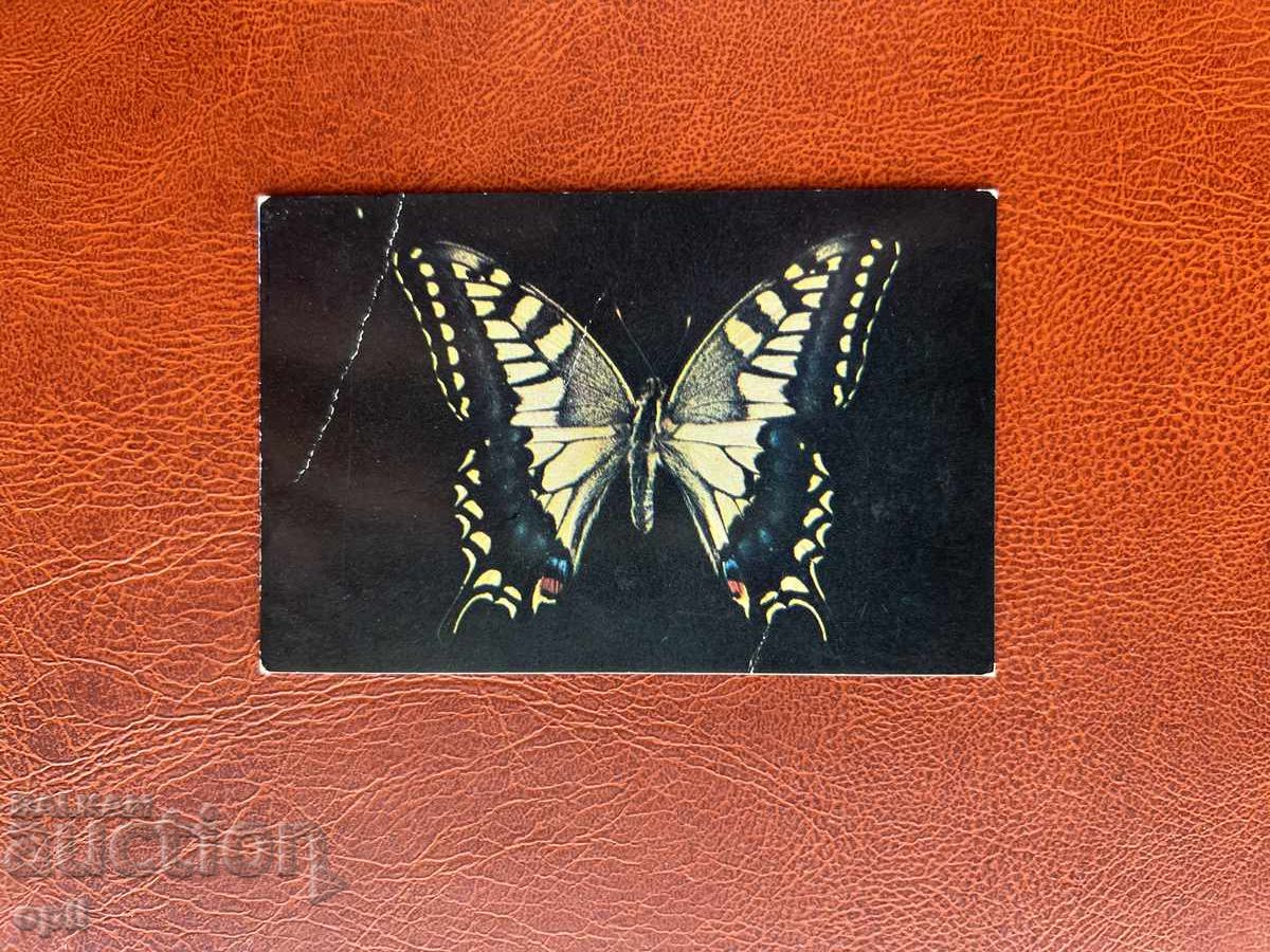 Календарче 1985 Календарче 1985