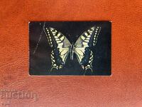 Ημερολόγιο 1985