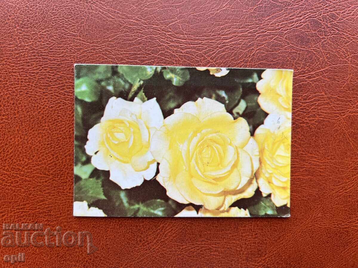 Ημερολόγιο Λουλούδια 1985 Ημερολόγιο Λουλούδια 1985