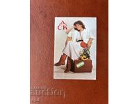 Ημερολόγιο DSK 1985