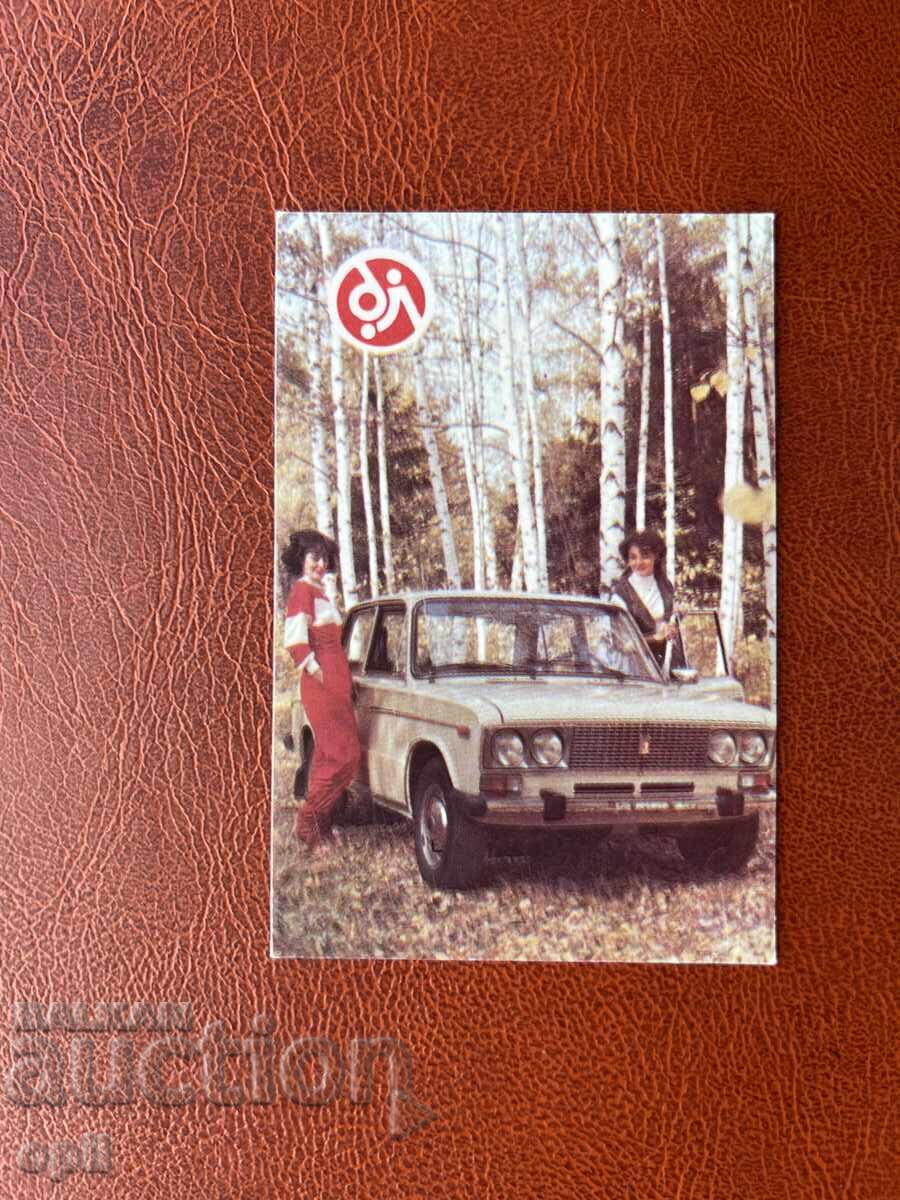 State Lottery Calendar 1985 State Lottery Calendar 1985