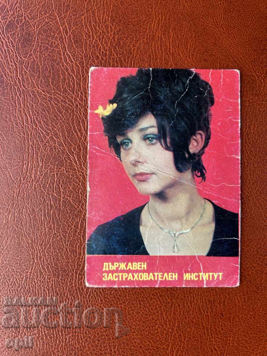 Ημερολόγιο DZI 1985