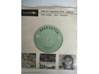 Placă mică 5563 Petko Radev-clarinet, Ivan Shibilev - acordeon