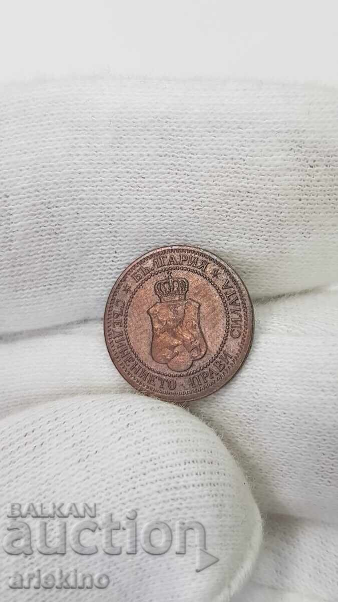 Quality copper coin 1 stotinka 1912 with luster with price 20.00 BGN | € 10.23 Quality copper coin 1 stotinka 1912 with luster with price 20.00 BGN | € 10.23