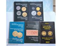 Lot Cataloage Vechi Monede Bancnote Bulgaria !