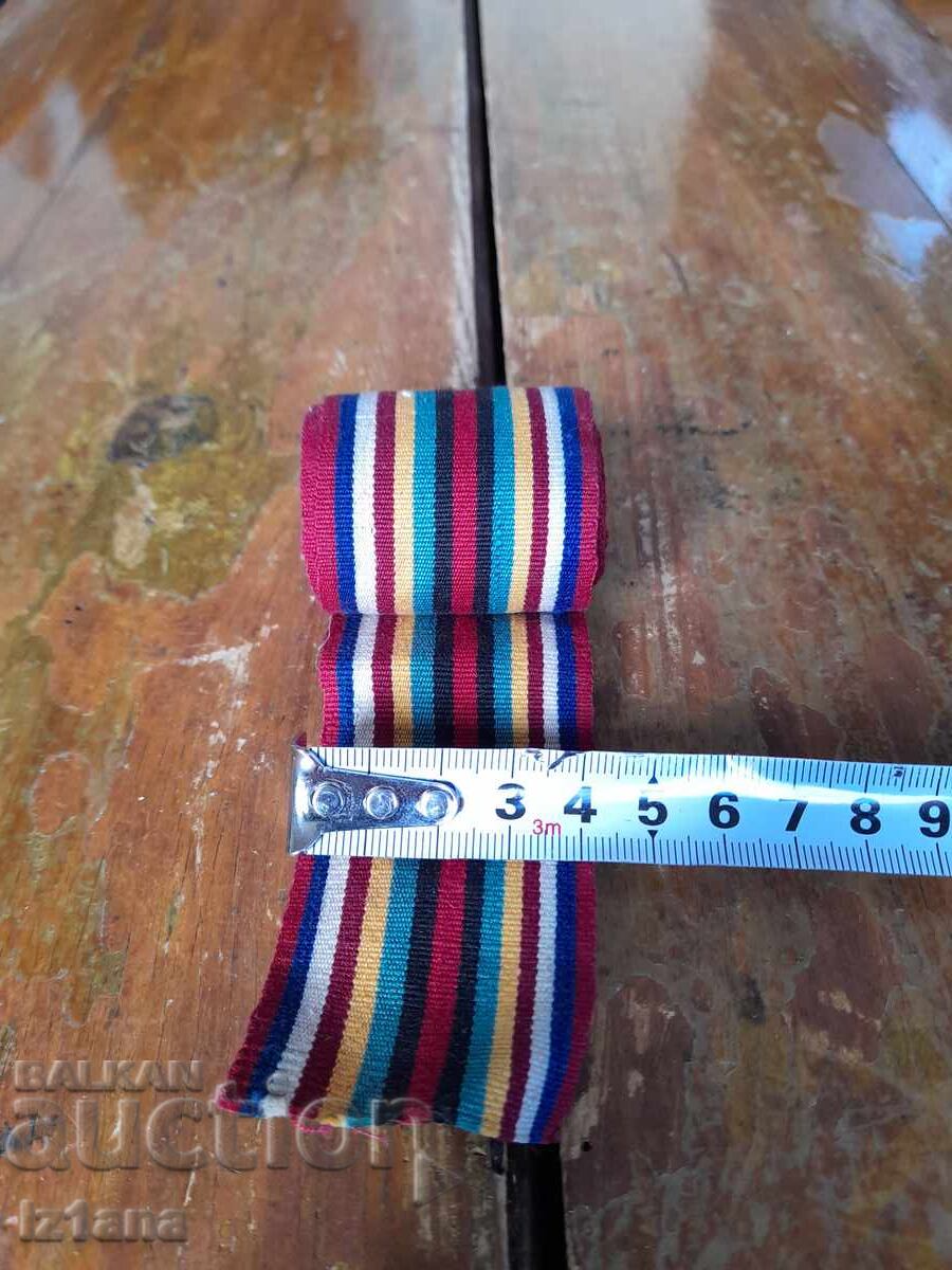 Δημοπρασία Ζώνη για λαϊκή φορεσιά, ύφασμα